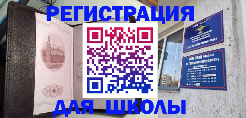 пропишу в квартире в Покрове